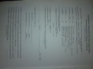 Продам 2 кімн. квартиру в центрі міста