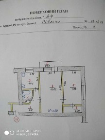 Продам 2х кімнатну квартиру на ЮГОКе вул. Подлєпи б. 43