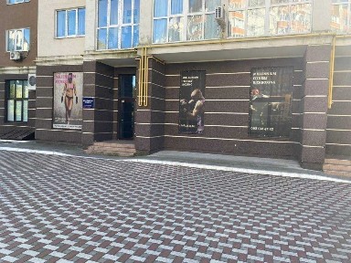 Київська область, Буча