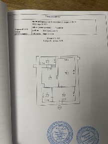Чернігівська область, Чернігів
