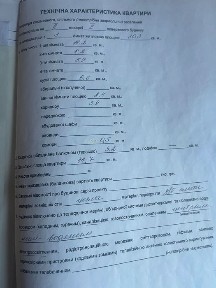 3- кімнатна квартира