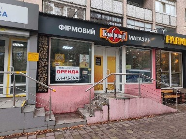 Черкаська область, Черкаси