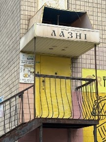 Продаж нежитлового приміщення, баня, лазня, 448,8 м. кв, автономне опал