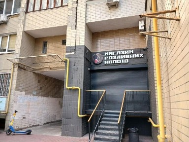 Київська область, Київ, Оболонський