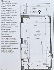 Оренда комерційного приміщення, ЖК CENTRAL PARK, м. Біла Церква