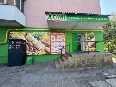 Приміщення в спальнику, алея Путейка