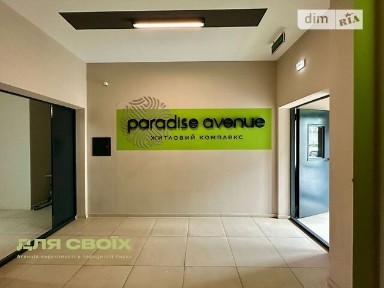 Продам 3-к роздільну в ЖК Paradise Avenue | Крюківщина | БЕЗ КОМІСІЇ