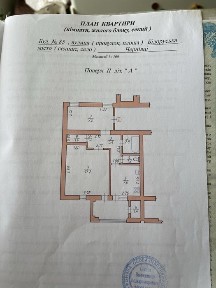 Продаж 1-кімнатної квартири по вул. Білоруській