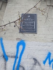 Дніпропетровська область, Дніпро, Центральний