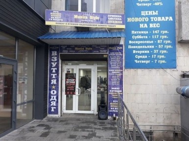 Харківська область, Харків, Шевченківський