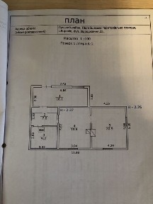 Волинська область, Борохів