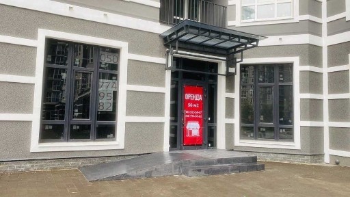 Київська область, Буча