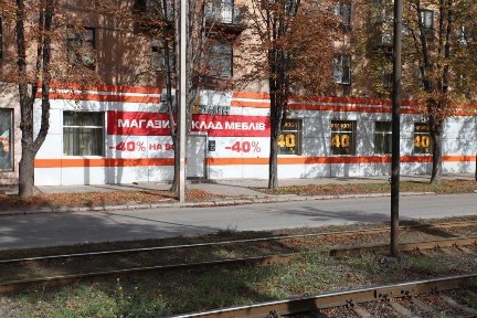 Оренда/продаж готового меблевого магазину на червоній лінії