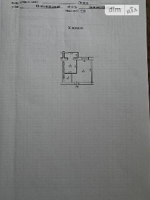 Дніпропетровська область, Дніпро, Шевченківський