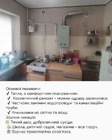 Дніпропетровська область, Кривий Ріг, Тернівський