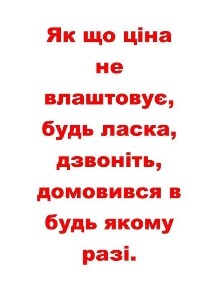 Самоокупний будинок з річним доходом $9000