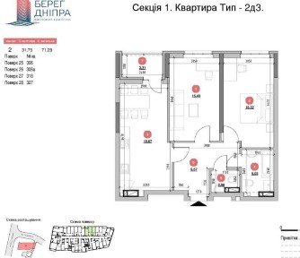Київська область, Київ, Печерський