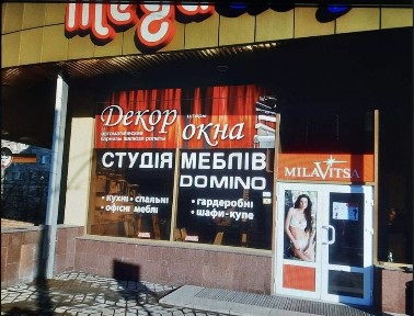 Київська область, Київ, Дарницький