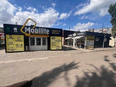 Шукаєте приміщення для свого бізнесу у вигідному місці? Це ваш шанс!