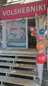 Харківська область, Харків, Слобідський