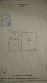 Продам квартиру в Онуфриевке