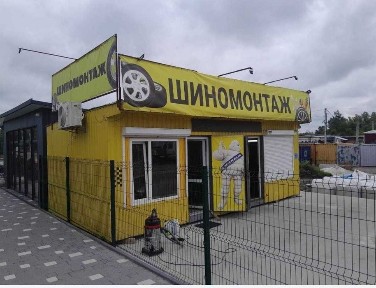 Львівська область, Львів, Личаківський