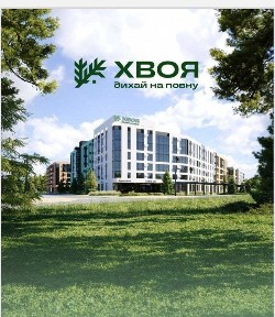 Волинська область, Луцьк