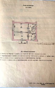 Самар, Паланкова 25