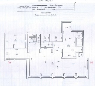Київська область, Київ, Дарницький