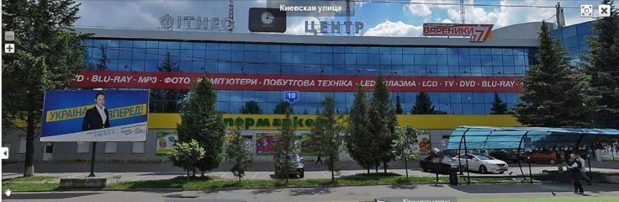 Рівненська область, Рівне