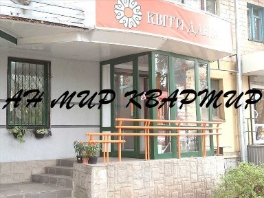 Полтавська область, Полтава