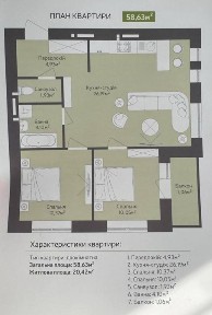 2 кімнатна квартира 1100$/м²