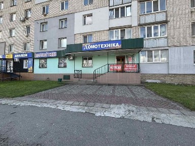 Оренда комерційне приміщення м. Жашків Центр 115м. кв