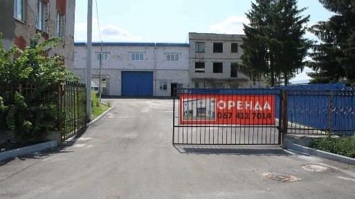 Приміщення під СТО 600м. кв