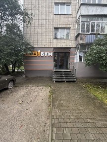 Івано-Франківська область, Івано-Франківськ