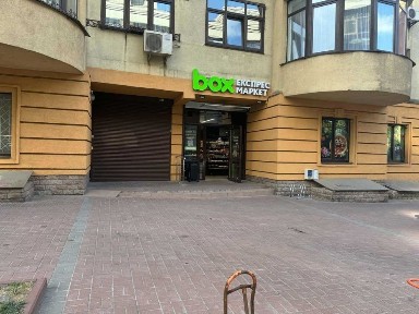 Київська область, Київ, Шевченківський