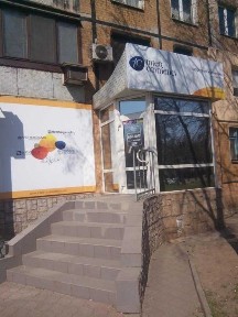 Дніпропетровська область, Кривий Ріг, Покровський