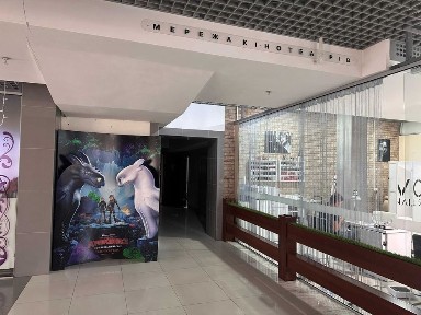 Вінницька область, Вінниця