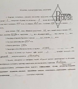 Продаж 3 кімнатної квартири «сталінка» в центрі міста