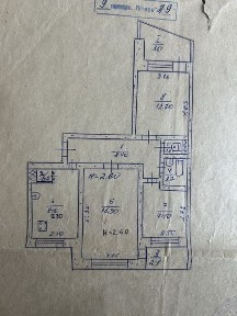 Дніпропетровська область, Кривий Ріг, Саксаганський