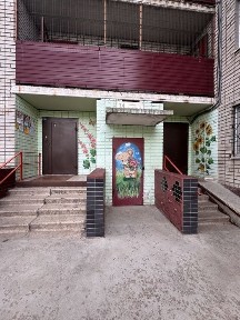 Дніпропетровська область, Кам'янське