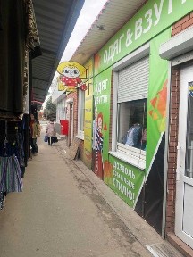 Дніпропетровська область, Дніпро, Новокодацький