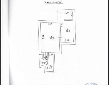 Продаж садового будинку Садова 57
