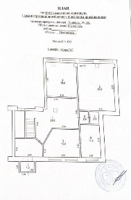 Полтавська область, Кременчук