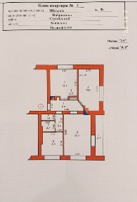 Продається 3-х кімнатна квартира/Вибранівка/Стрийський район