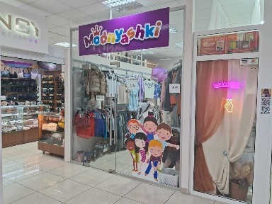 Дніпропетровська область, Дніпро, Соборний