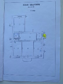 Полтавська область, Полтава