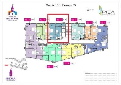 Львівська область, Львів, Шевченківський