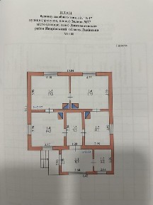 Будинок у с. Довгомостиська (Львівська обл. )