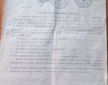 Продам 1ком 